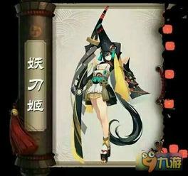 国际服妖刀爆料视频,神秘武器背后的故事与传说