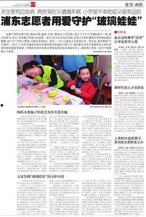 新闻爆料材料怎么写的啊,深度剖析事件背后真相